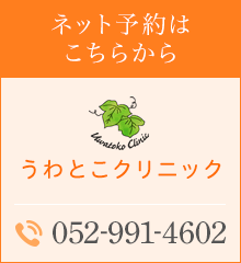 ネット予約はこちらから